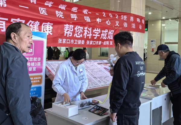 微信圖片_20250507174728_副本.jpg